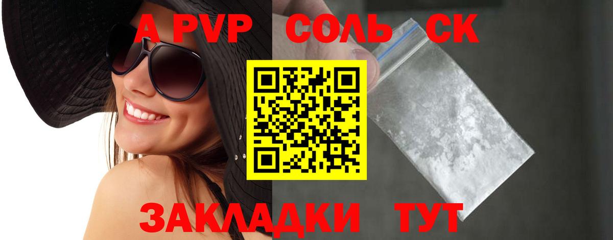 Метадон Канаш