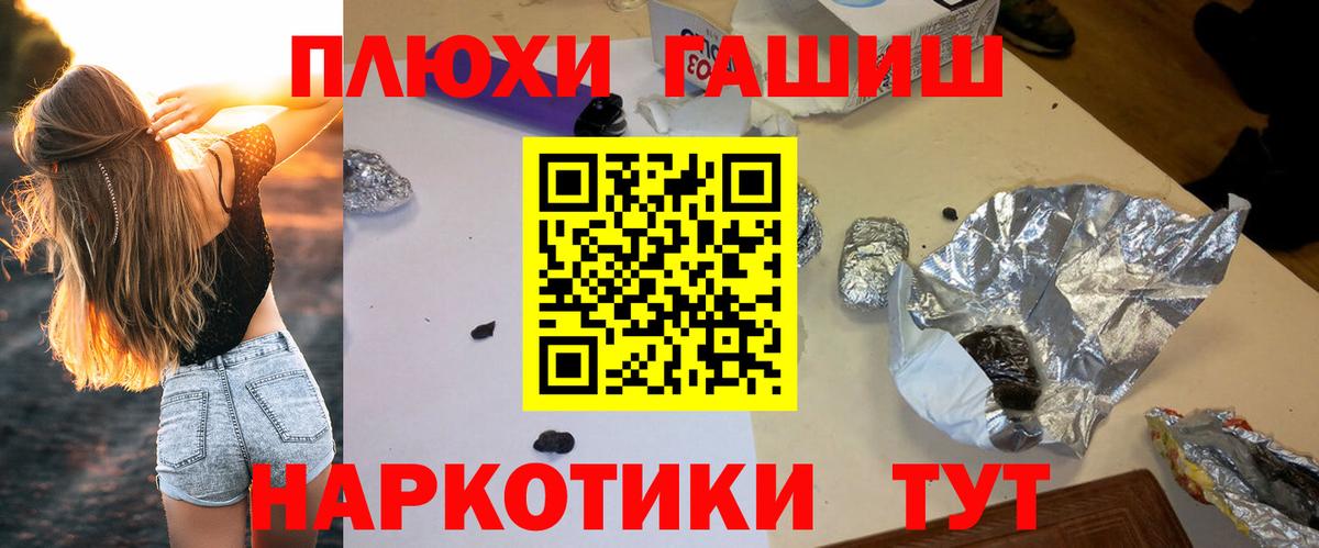 Канаш  ГАШИШ Cannabis  Вход с VPN  ГАШИШ Изолятор 