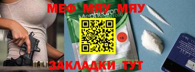 хмурый Конаково