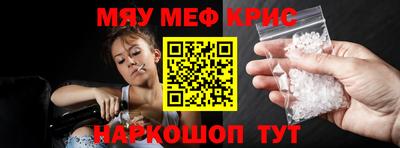 бошки Краснодар