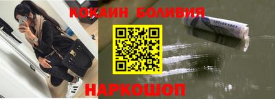 бошки Краснодар