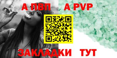 мяу мяу мука Комсомольск-на-Амуре