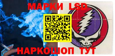 мяу мяу мука Комсомольск-на-Амуре