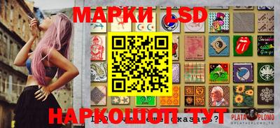 мяу мяу мука Комсомольск-на-Амуре