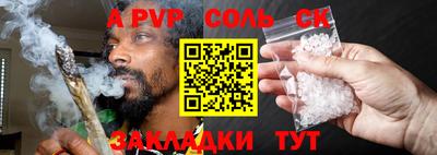 мяу мяу мука Комсомольск-на-Амуре