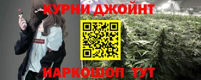 спиды Краснознаменск