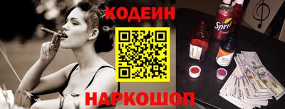 спиды Краснознаменск
