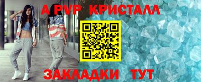 мяу мяу мука Комсомольск-на-Амуре