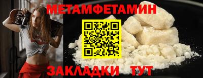 мяу мяу мука Комсомольск-на-Амуре