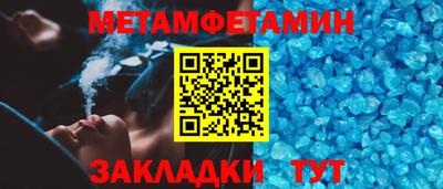 мяу мяу мука Комсомольск-на-Амуре