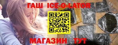 мяу мяу мука Комсомольск-на-Амуре