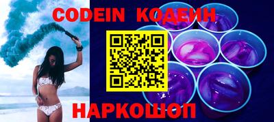 мяу мяу мука Комсомольск-на-Амуре