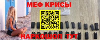 спиды Краснознаменск