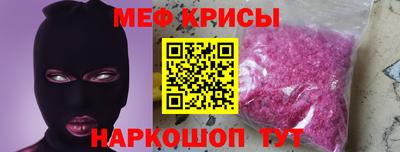мяу мяу мука Комсомольск-на-Амуре