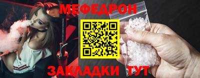 спиды Краснознаменск