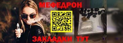 бошки Краснодар