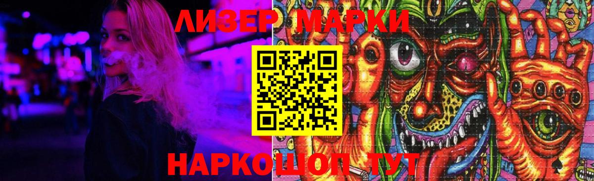 ЛСД экстази кислота  mega ссылка  Канаш  Вход с VPN  Лсд 25 экстази ecstasy 