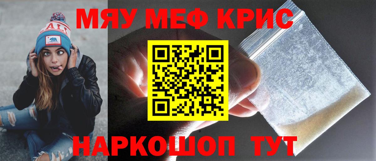 Канаш  MDMA  КЕТАМИН  Меф   Меф МЯУ МЯУ  Конопля  COCAIN  Вход с VPN  Купить закладку  Вейп ТГК 