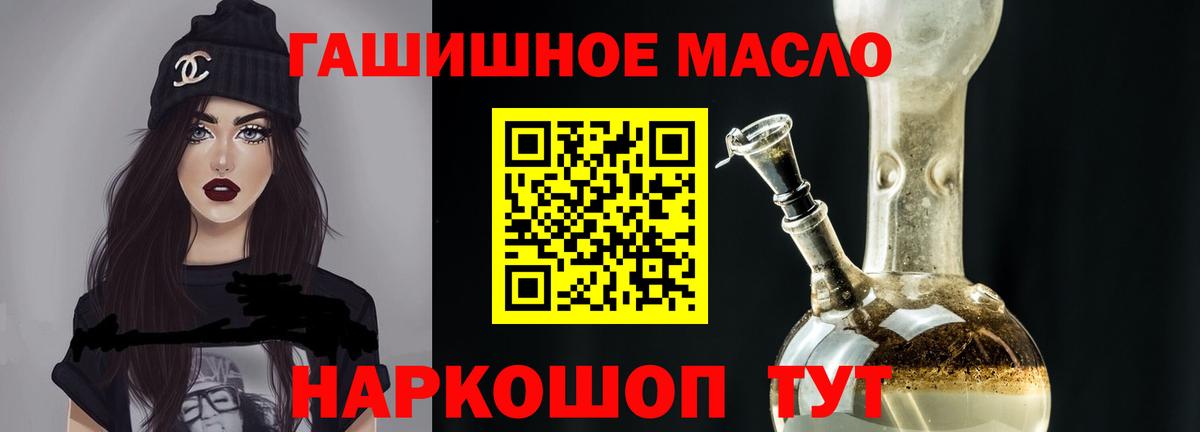 Дистиллят ТГК концентрат  Вход с VPN  Дистиллят ТГК вейп с тгк  Канаш 