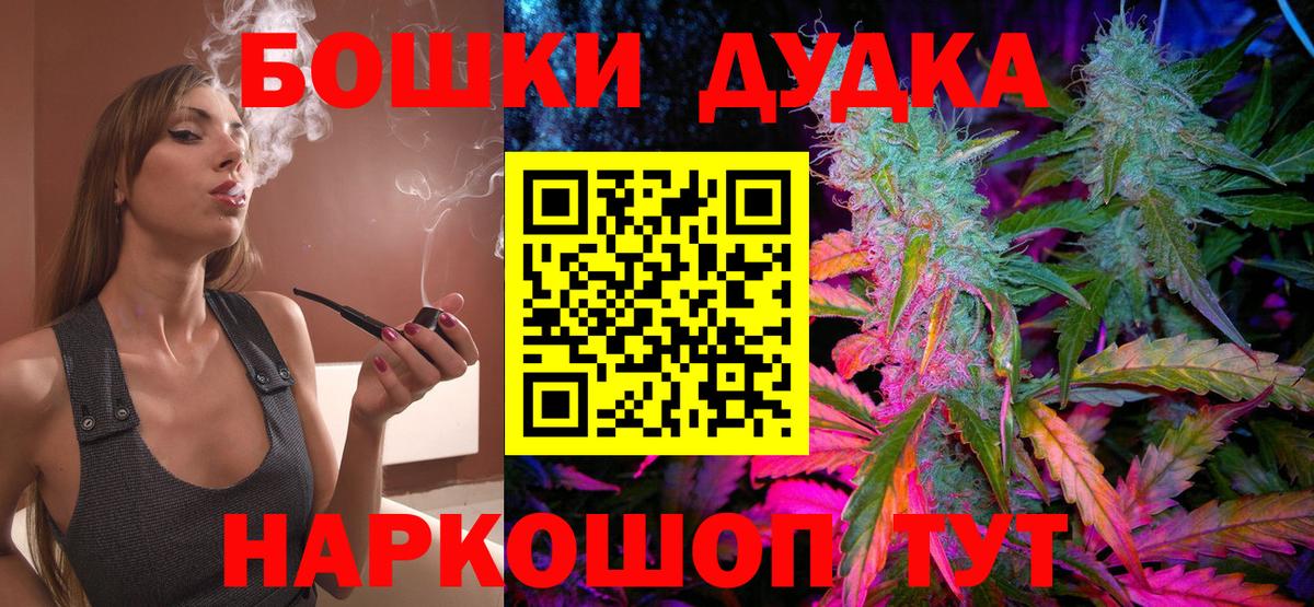 Каннабис гибрид  Вход с VPN  Канабис план  Канаш  МАРИХУАНА Bruce Banner 